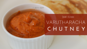 onion tomato chutney recipe | tomato onion chutney recipe