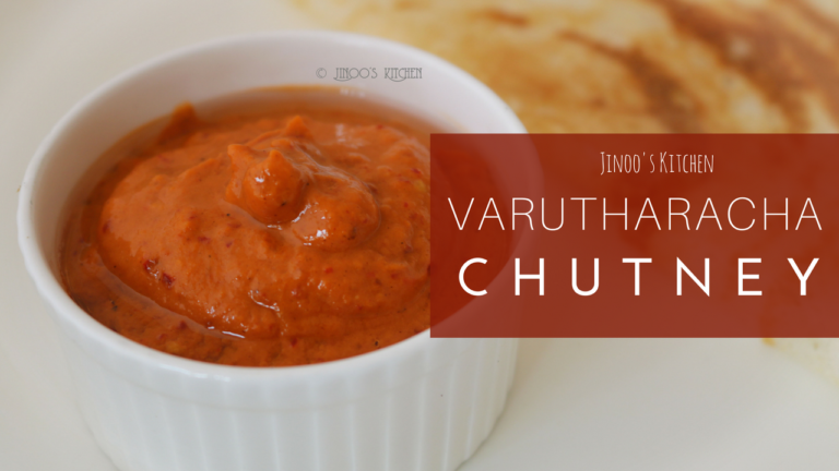 Varuthu aracha chutney | Onion tomato chutney recipe