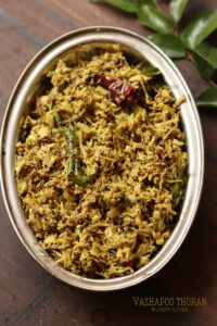 Vazhapoo Thoran recipe