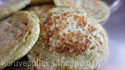 Karuveppilai Uthappam – Curry Leaves Pancake – Breakfast recipes – How to cook Karuveppilai Uthappam