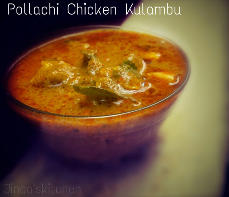 Pollachi Chicken kulambu | nattu kozhi kulambu | நாட்டு கோழி குழம்பு