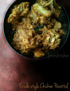 Erode style Chicken Perattal