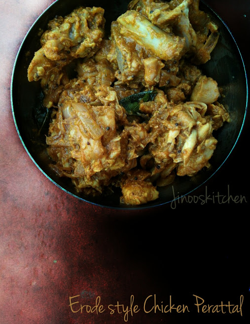 Erode style- Chicken Perattal