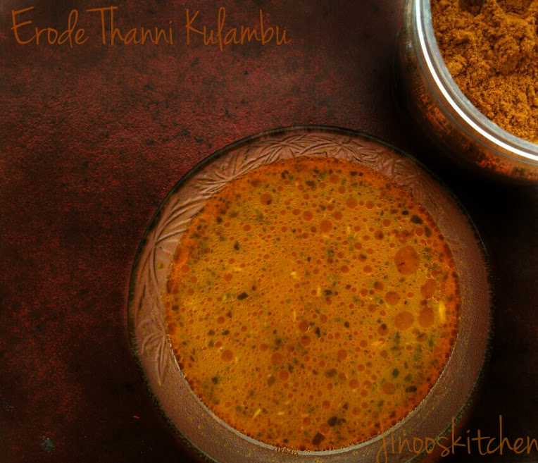 Erode Thanni Kulambu ~ Erode style Chicken curry