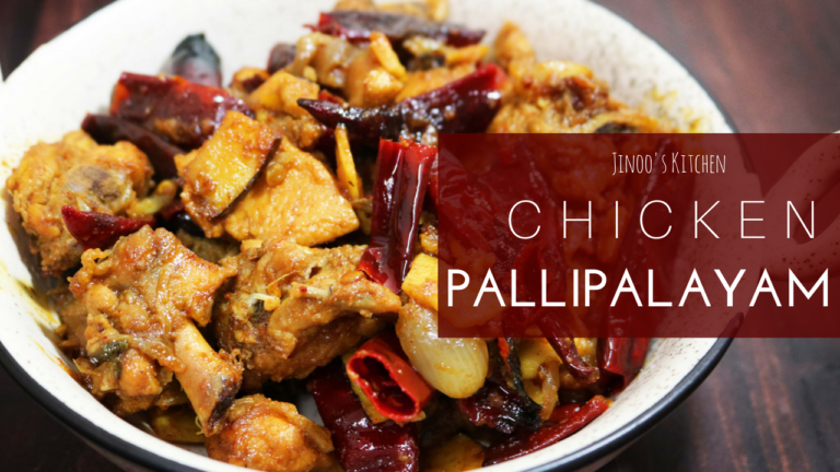 Chicken Pallipalayam | Erode special Chicken fry | Pallipalayam chicken fry