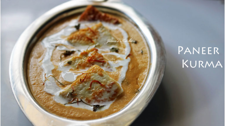 Paneer Korma – Restaurant style Paneer Kuruma recipe