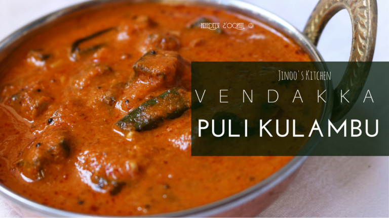 Vendakkai puli kuzhambu recipe – Ladies finger tamarind gravy with coconut