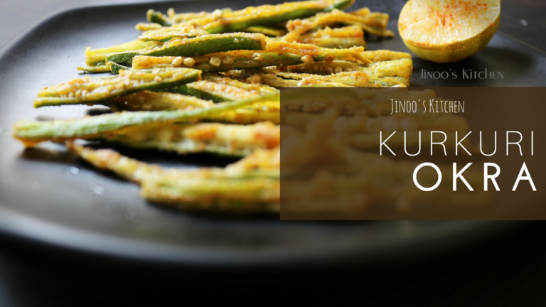 Kurkuri Bhindi Recipe | Okra fry | Vendakka varuval