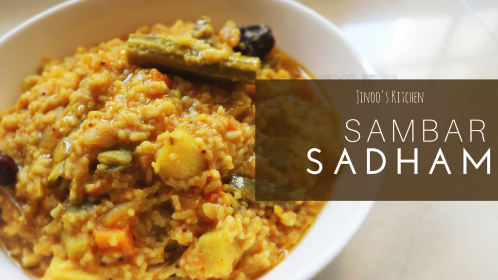 Sambar Sadam recipe | hotel style sambar sadham