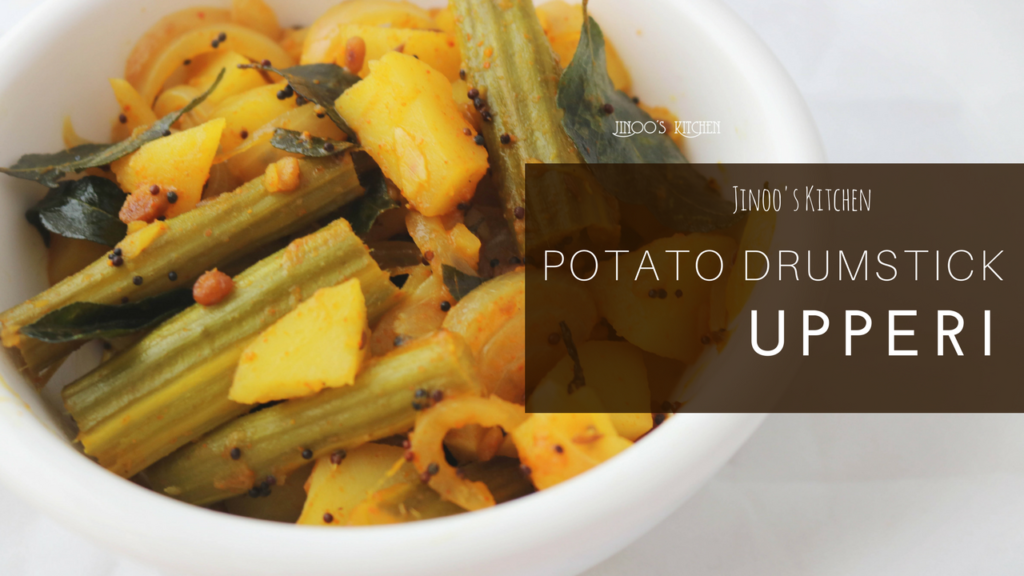 Drumstick Potato Stir fry recipe | Drumstick potato upperi/poriyal