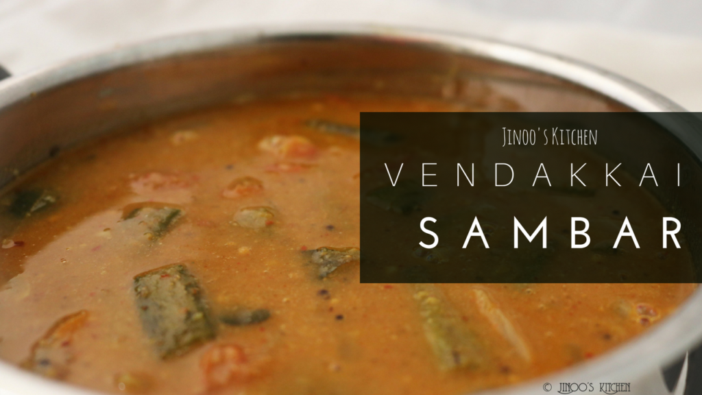 Vendakkai sambar recipe