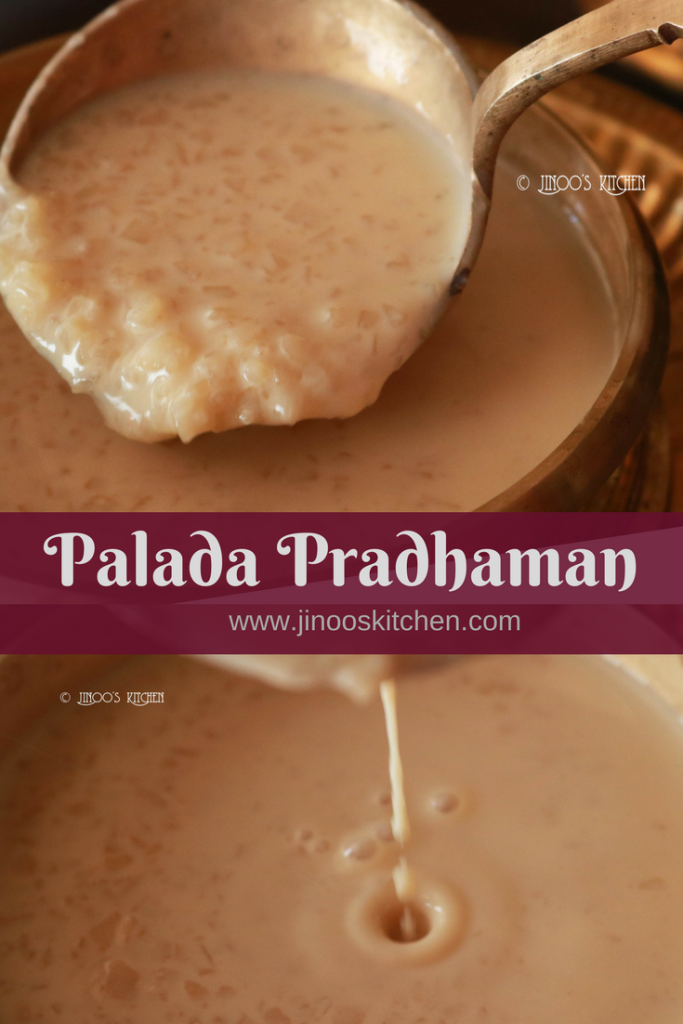 palada pradhaman