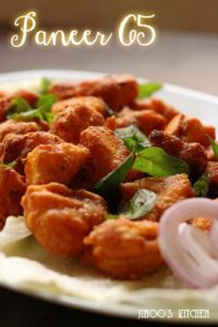 paneer 65 recipe