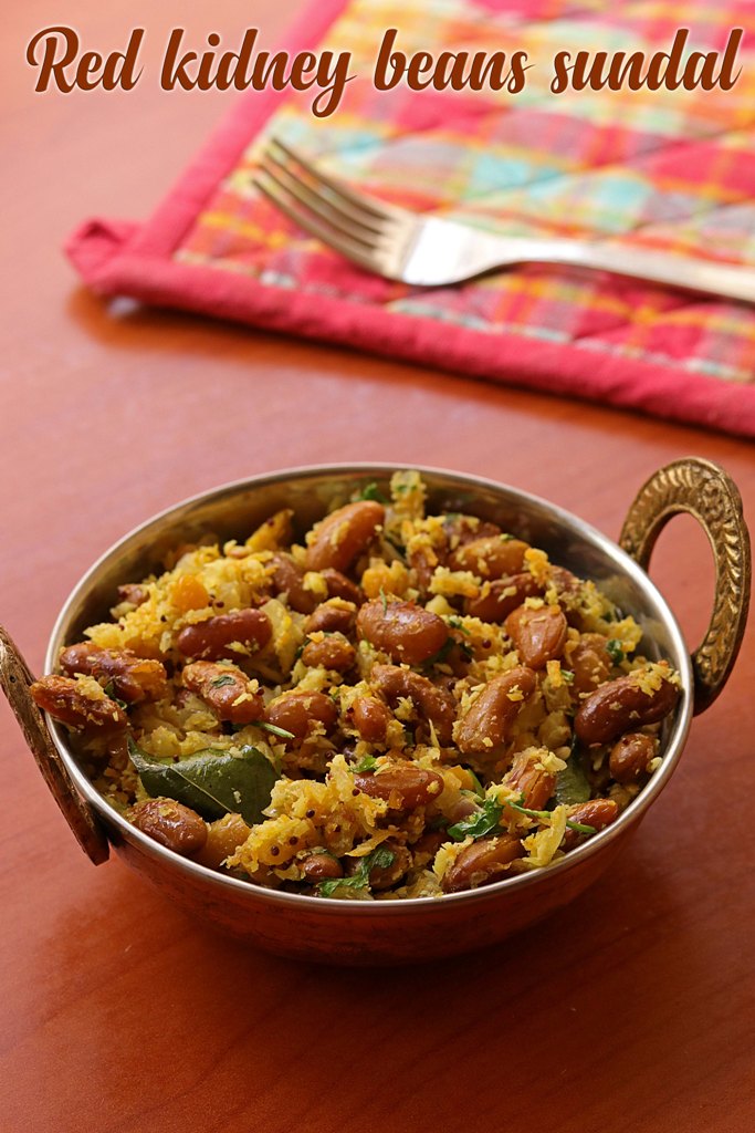 rajma sundal recipe