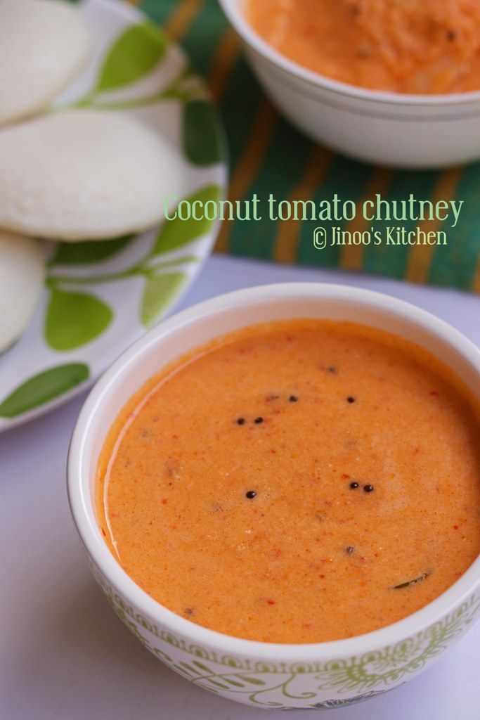 Tomato Coconut Chutney recipe | Coconut tomato chutney recipe