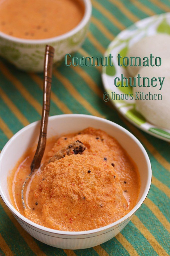 Tomato Coconut Chutney recipe