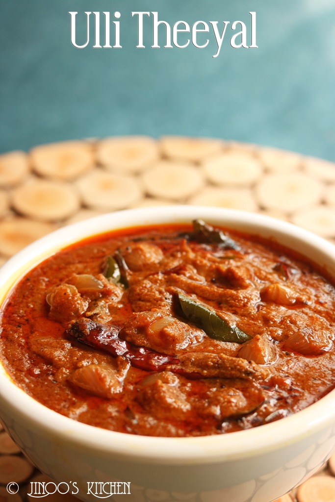 Ulli theeyal recipe | Kerala style small onion curry for rice