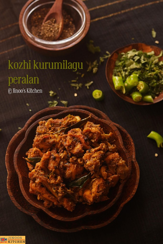 chicken peralan recipe |  pepper chicken recipe kerala style