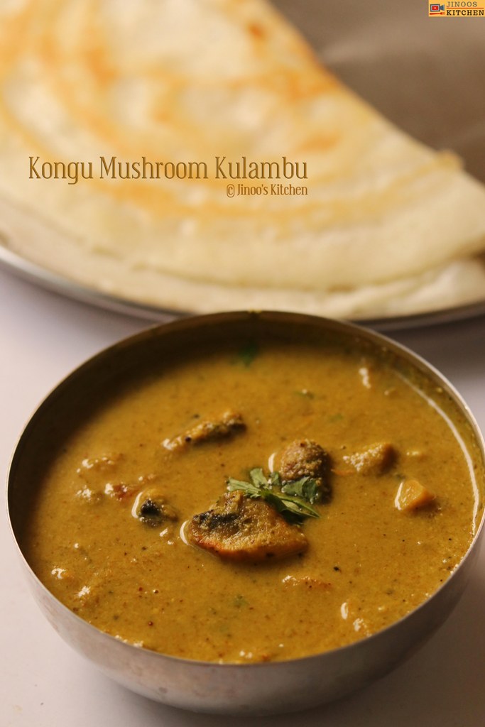 Mushroom Kulambu recipe | Kongunad Style Kalan kuzhambu Recipe for idli and dosa