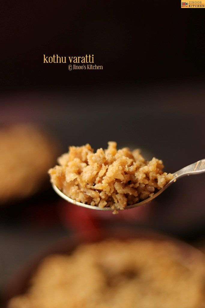 adai upma recipe