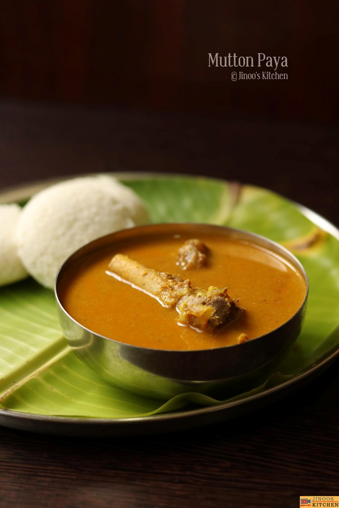 Mutton Paya recipe | Aatukaal paya recipe | lamb trotters soup recipe