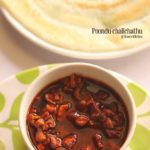 instant garlic chutney recipe poondu chutney