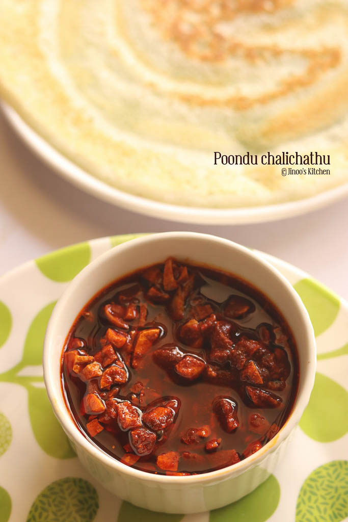 instant garlic chutney recipe poondu chutney