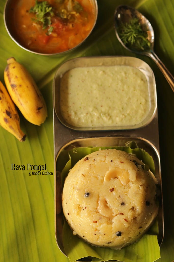 Rava Pongal recipe | How to make Rava Pongal