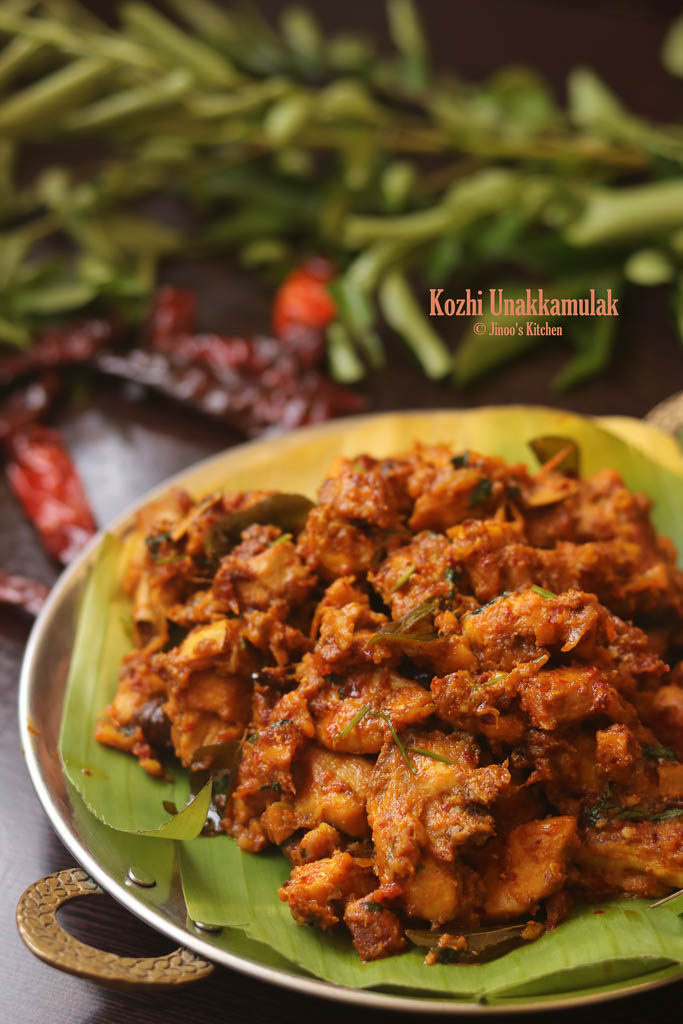 kozhi unakkamulak recipe