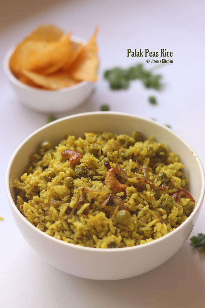 Peas pulao recipe