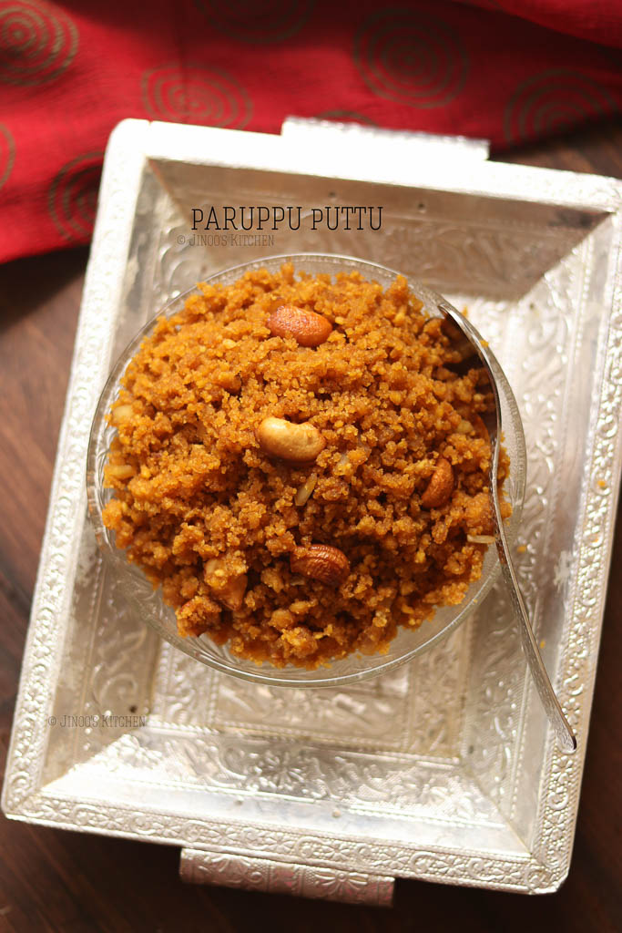 Ukkarai recipe | Okkarai | Diwali special sweet