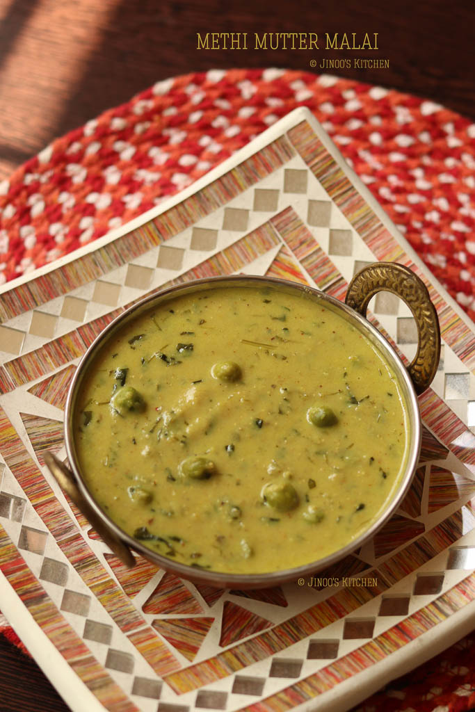 Methi mutter malai recipe | Fenugreek green peas curry