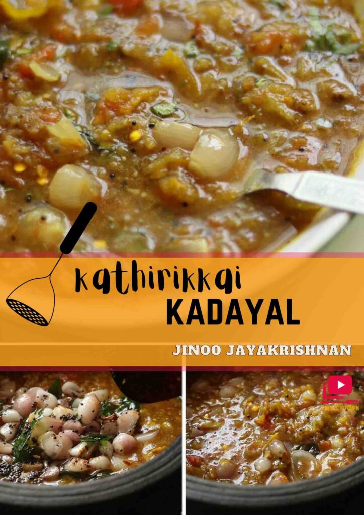 kathirikkai kadayal