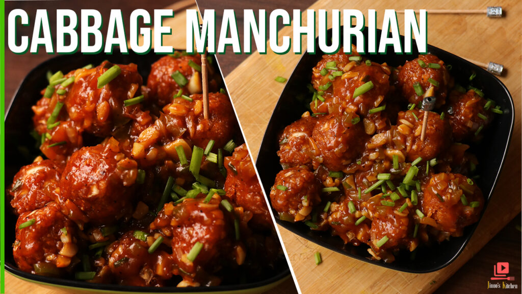 cabbage manchurian recipe - Indo- chinese Restaurant style veg manchurian