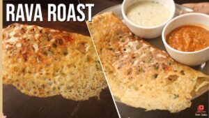 rava roast recipe