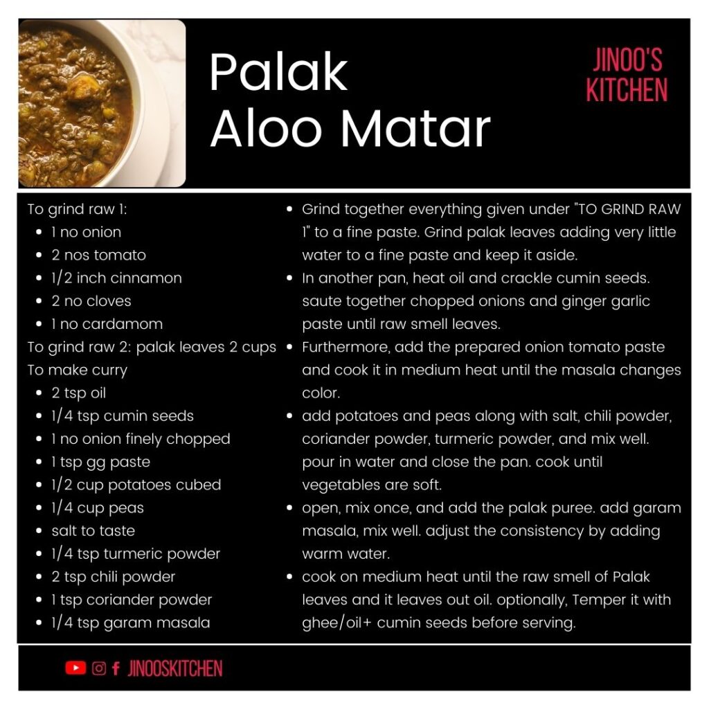 palak aloo matar ki sabji recipe